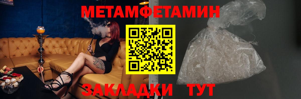 Amphetamine Premium Санкт-Петербург