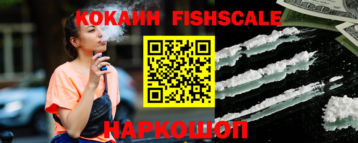 Cocaine 99% Санкт-Петербург