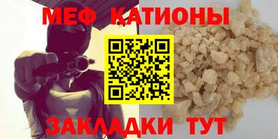 стаф Наро-Фоминск