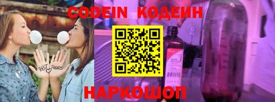 стаф Наро-Фоминск