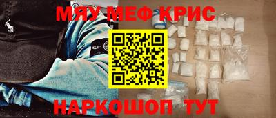 стаф Наро-Фоминск