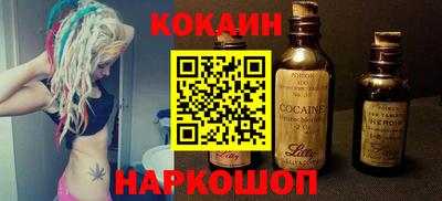 COCAINE Нарткала