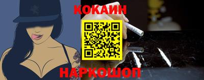 стаф Наро-Фоминск