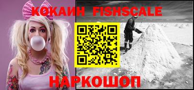 стаф Наро-Фоминск