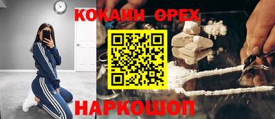 стаф Наро-Фоминск