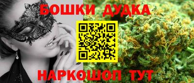 ГАЛЛЮЦИНОГЕННЫЕ ГРИБЫ Нальчик