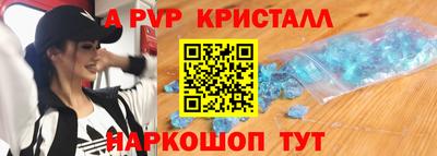 ГАЛЛЮЦИНОГЕННЫЕ ГРИБЫ Нальчик