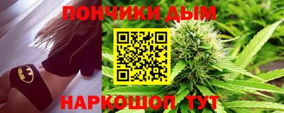 стаф Наро-Фоминск