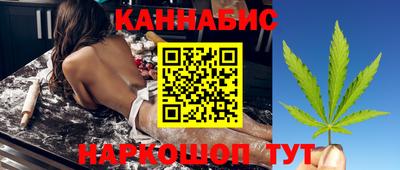 стаф Наро-Фоминск