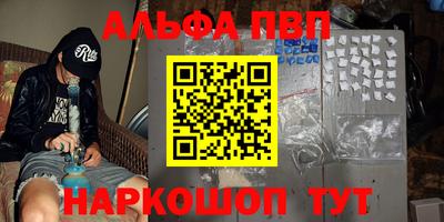 ГАЛЛЮЦИНОГЕННЫЕ ГРИБЫ Нальчик