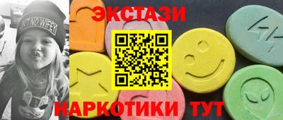 ГАЛЛЮЦИНОГЕННЫЕ ГРИБЫ Нальчик