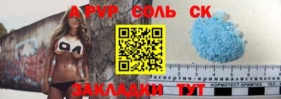 стаф Наро-Фоминск