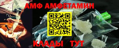ГАЛЛЮЦИНОГЕННЫЕ ГРИБЫ Нальчик