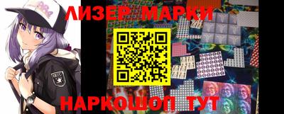 ГАЛЛЮЦИНОГЕННЫЕ ГРИБЫ Нальчик