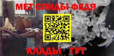 стаф Наро-Фоминск