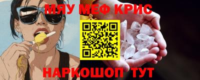 стаф Наро-Фоминск