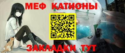 стаф Наро-Фоминск