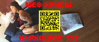 стаф Наро-Фоминск