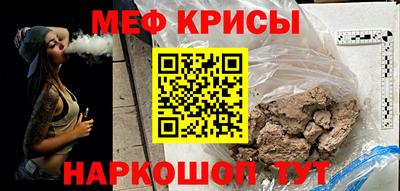 стаф Наро-Фоминск