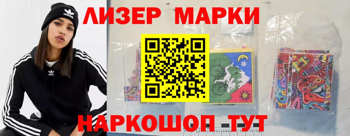 ЛСД экстази кислота Санкт-Петербург