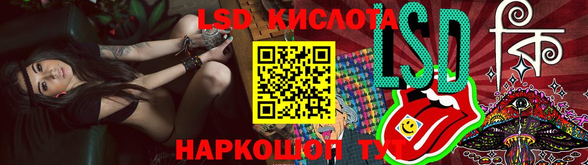   рабочий сайт  Вход с VPN  Санкт-Петербург  Лсд 25 экстази кислота  ЛСД экстази ecstasy 