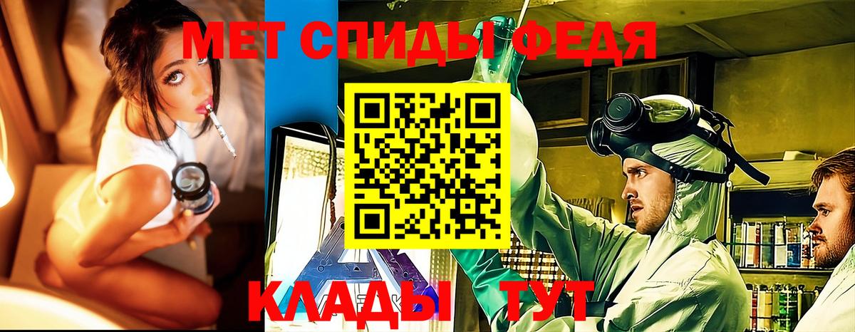 МЕТАМФЕТАМИН Methamphetamine  МЕТАМФЕТАМИН Methamphetamine  Первитин  Вход с VPN  Санкт-Петербург 