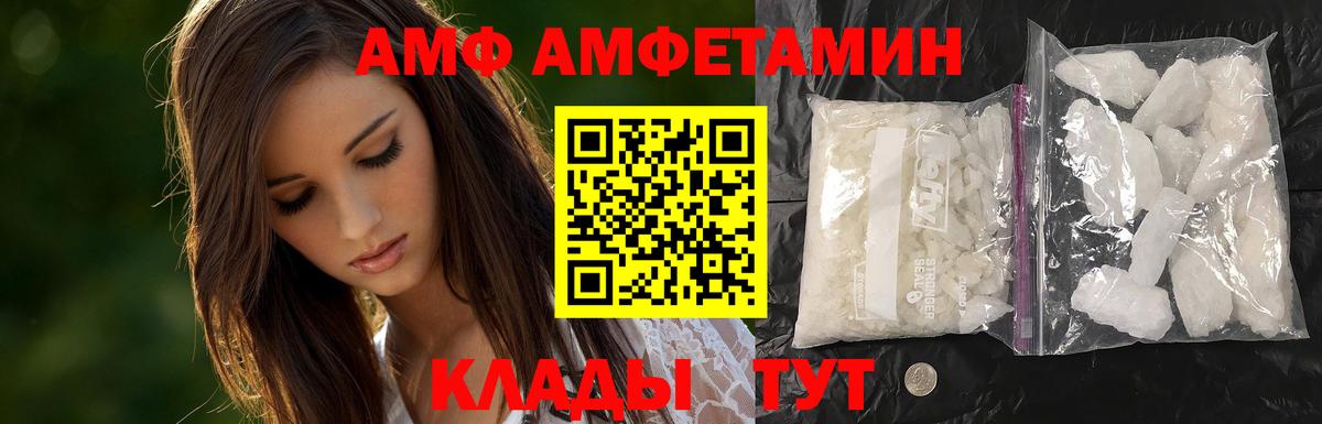 Метамфетамин витя Санкт-Петербург