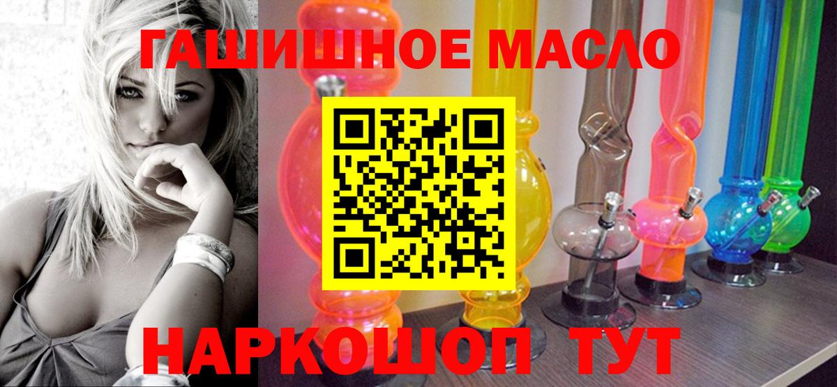 ТГК Wax Санкт-Петербург