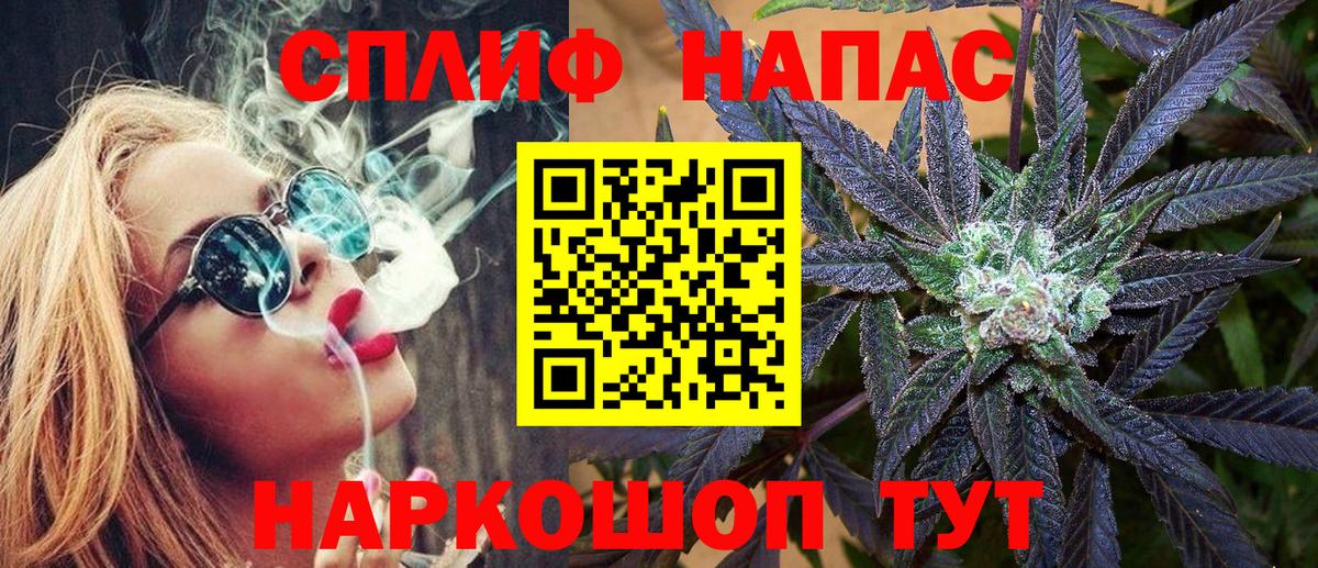 Шишки марихуана Ganja Санкт-Петербург