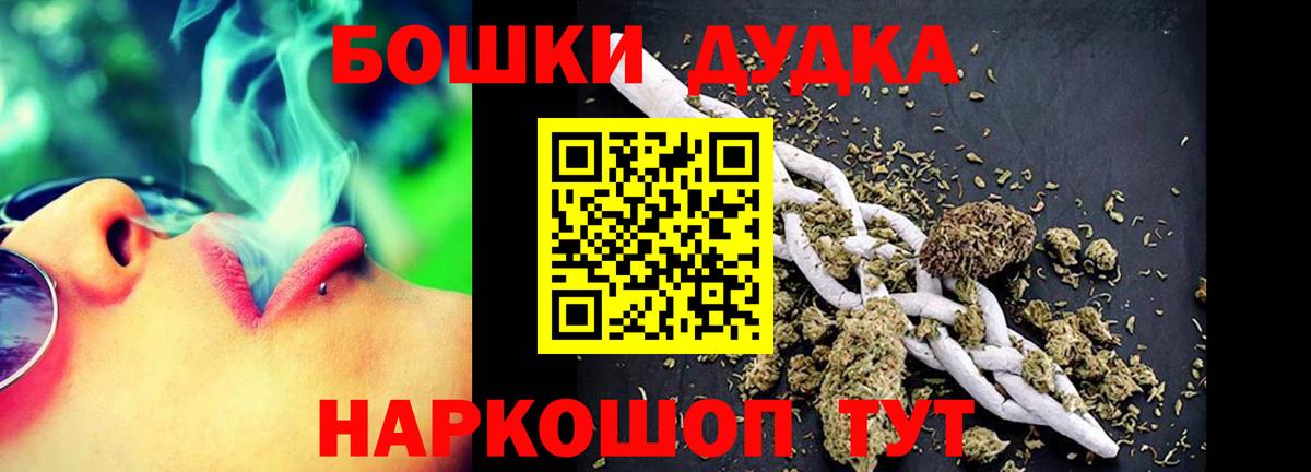 МАРИХУАНА Amnesia  Бошки марихуана Ganja  Бошки марихуана White Widow  Санкт-Петербург  Вход с VPN 